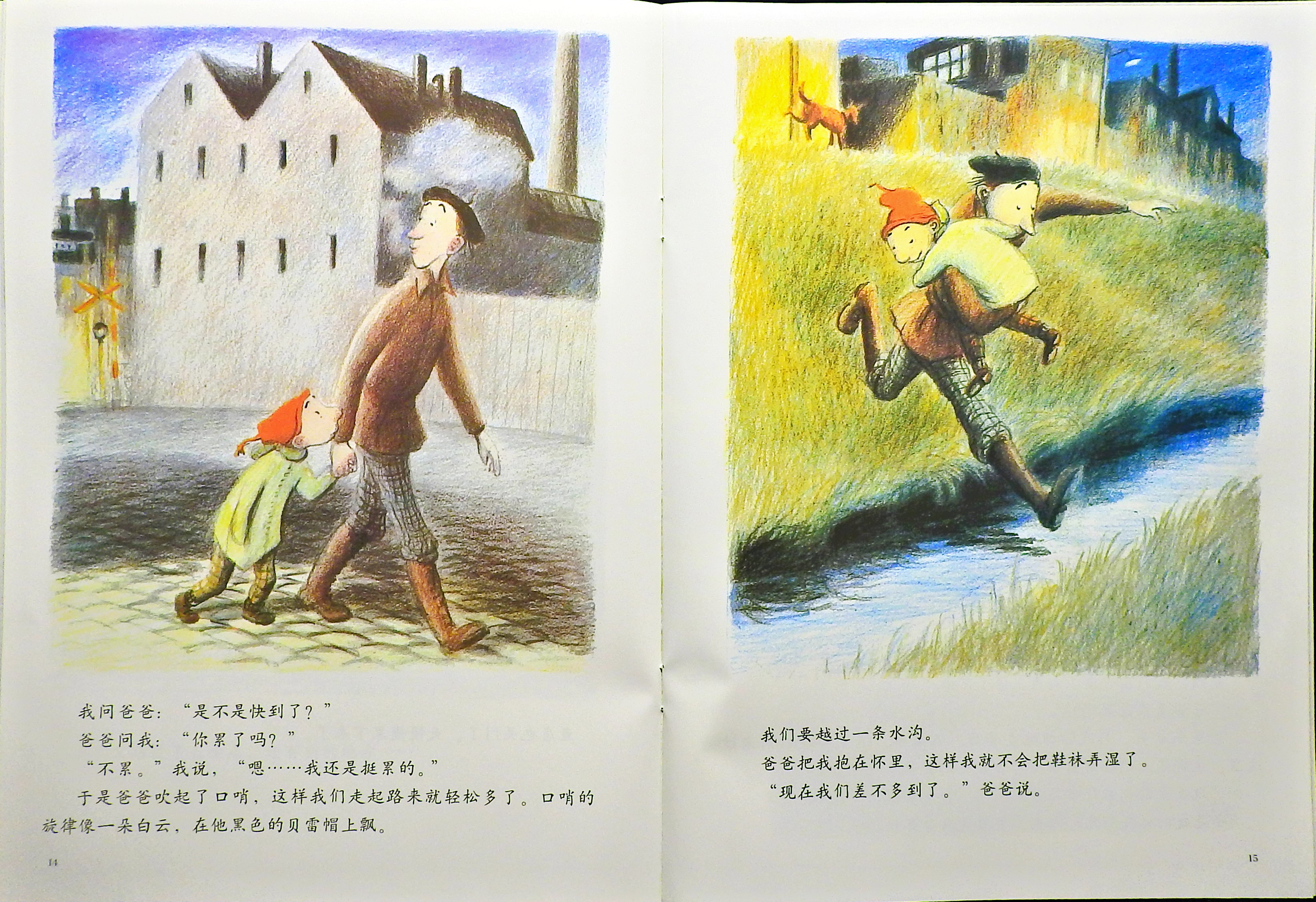 爸爸带我看宇宙 (09),绘本,绘本故事,绘本阅读,故事书,童书,图画书,课外阅读